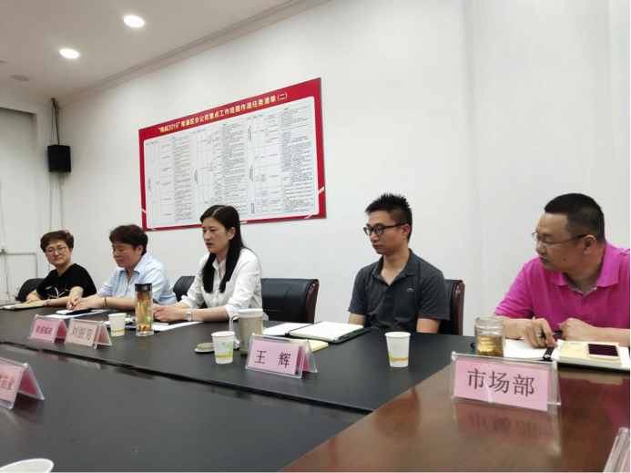 “黨建共攜手、開戶新征程”聯(lián)合黨日活動(圖2)